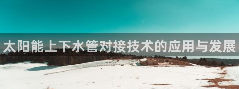威九国际风情万种