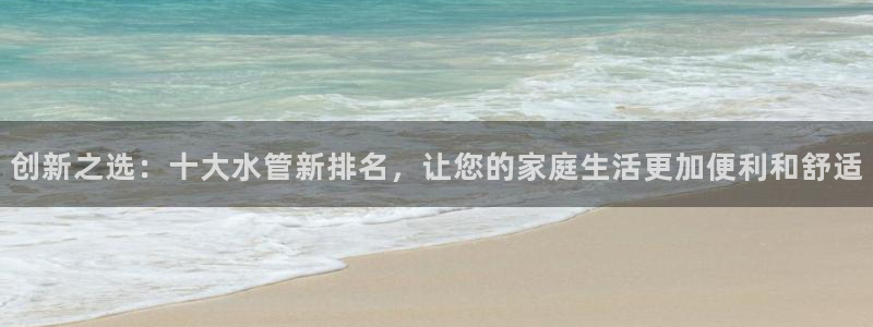 威九国际官网登录入口网址