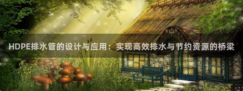 威九国际网站更新