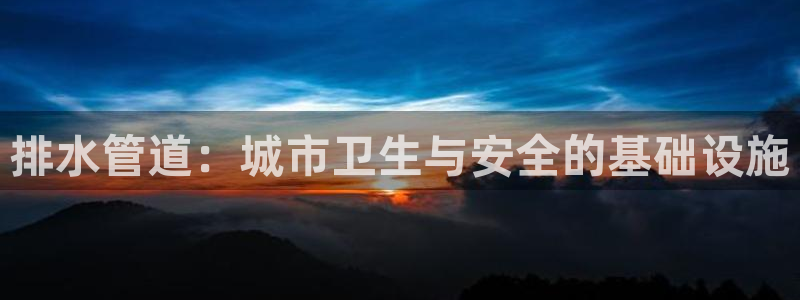 威九国际最新