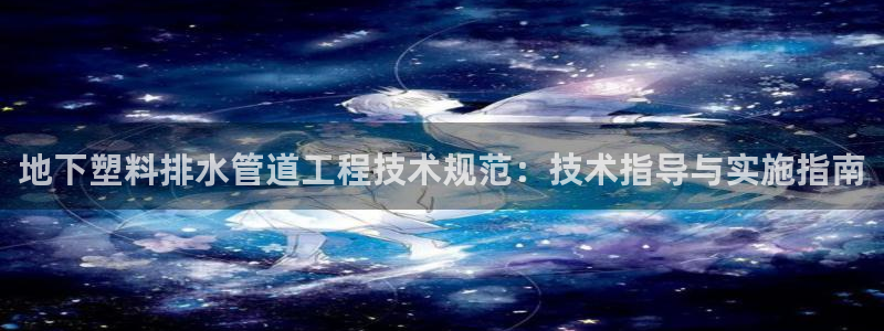 威九国际和之前
