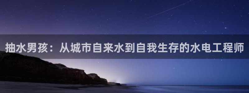 威九国际真人游戏