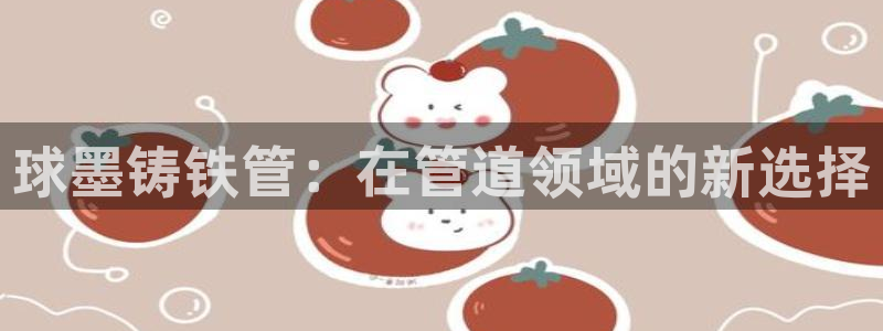 威九国际78mb游戏