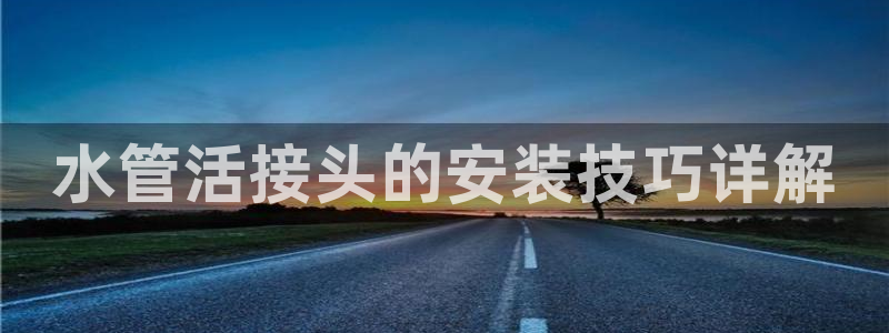 威九国际网站入口地址