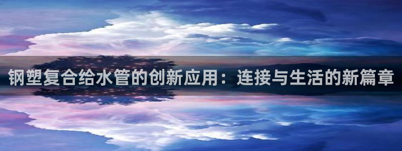 威九国际网站入口&rdpuo