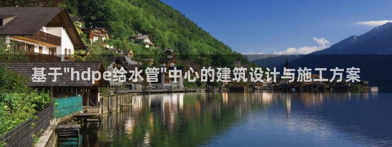 威九国际后爸