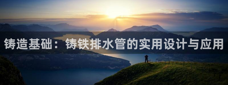 威九国际娜娜