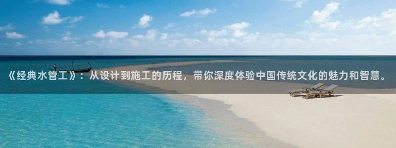 威九国际演员名单