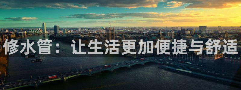 威九国际APP