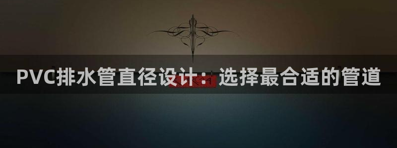 威九国际MM