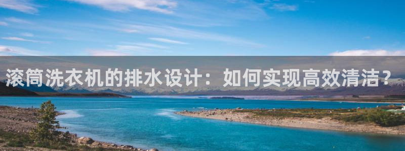 威九国际演员表