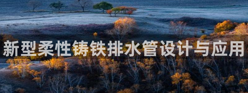 威九国际父亲的友人