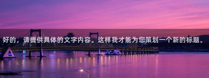 66m威九国际成长模式