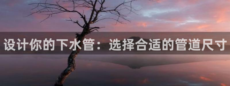 威九国际能提现吗安全吗