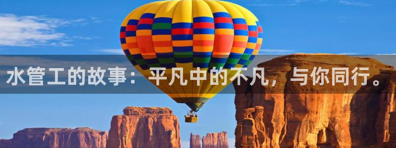 威九国际78m光伏巨头隆基绿能esg成色