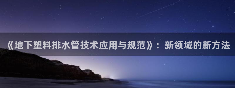 威九国际取款不会被骗吧吗