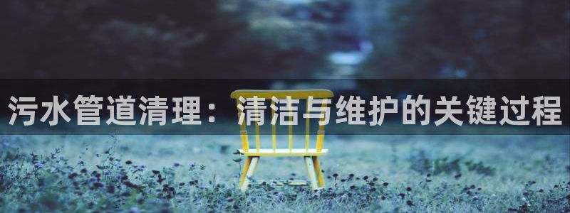 威九国际体育app下载