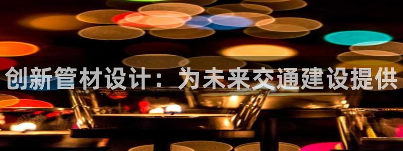 威九国际后爸