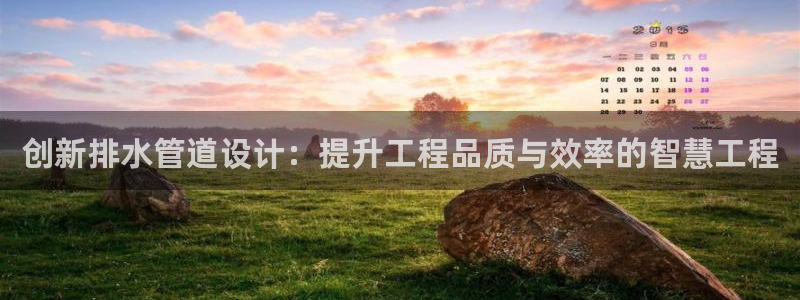 威九国际小说