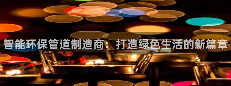 66m威九国际成长模式