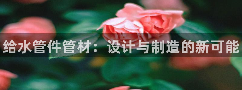 威九国际网站进入产品中心