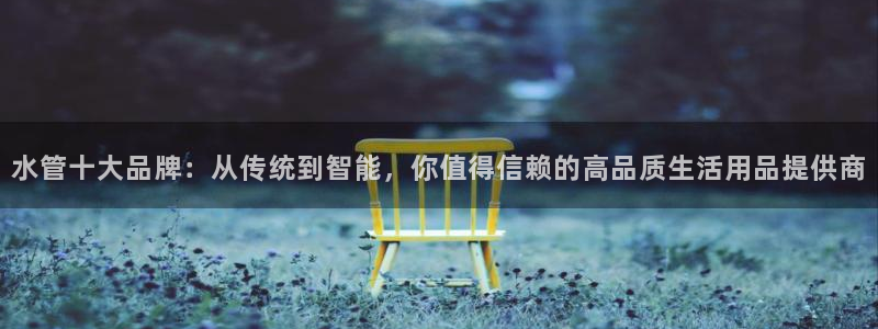 威九国际78mapp官网版下载