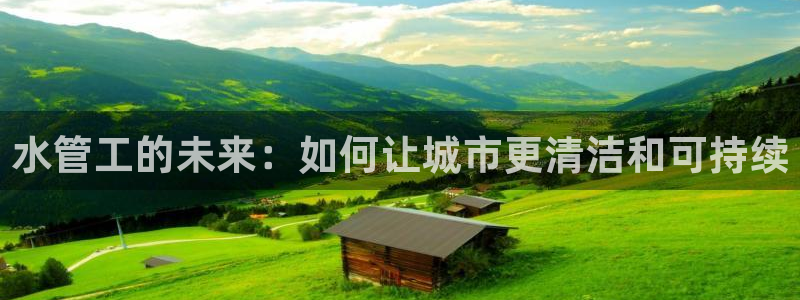 威九国际网站下载