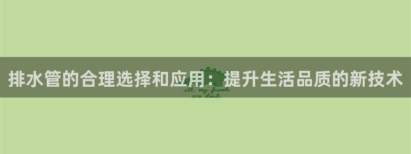 威九国际可以提现吗是真的吗