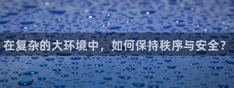 威九国际MM