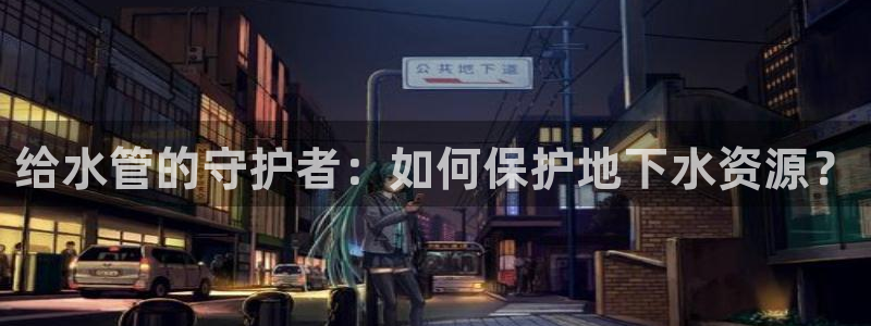 66m威九国际精选