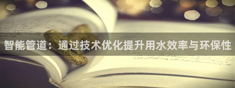 威九国际网站更新