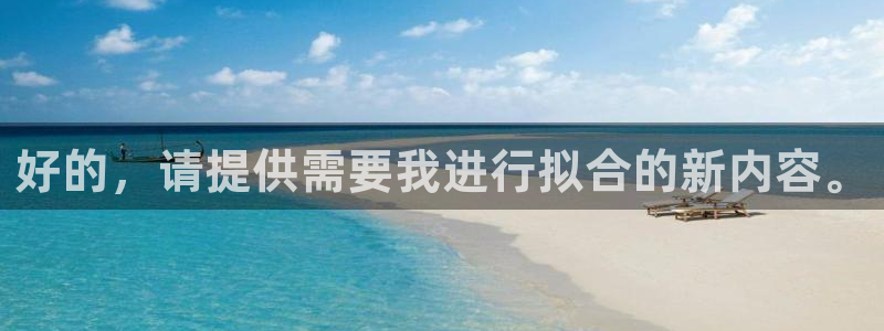 威九国际免费游戏