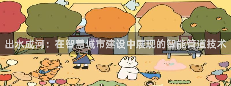 威九国际网站入口官网首页